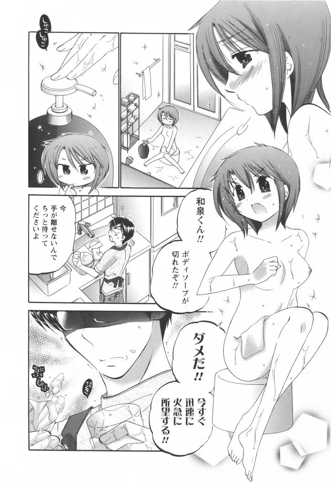 Page 127