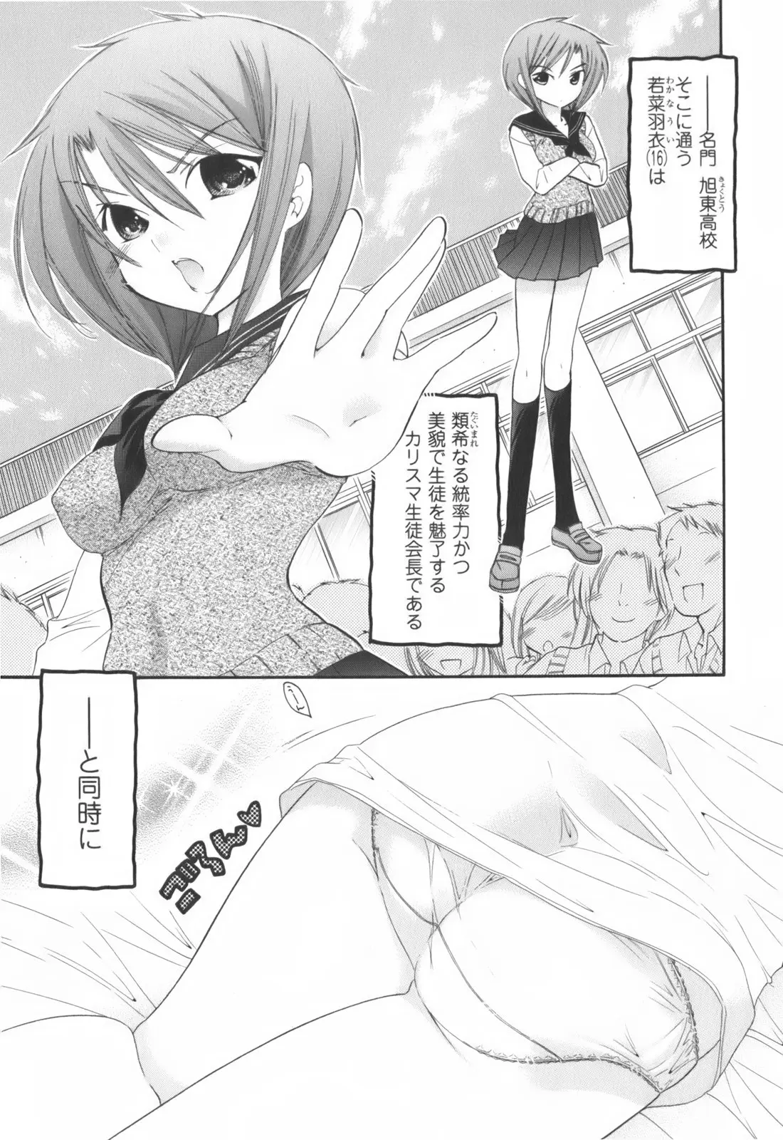 Page 140