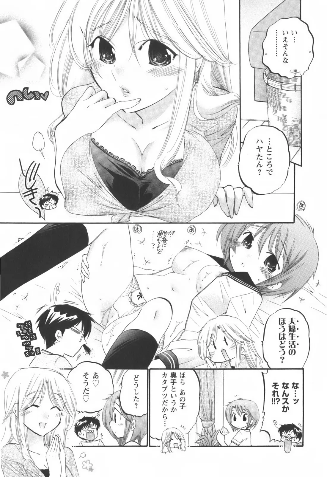 Page 148