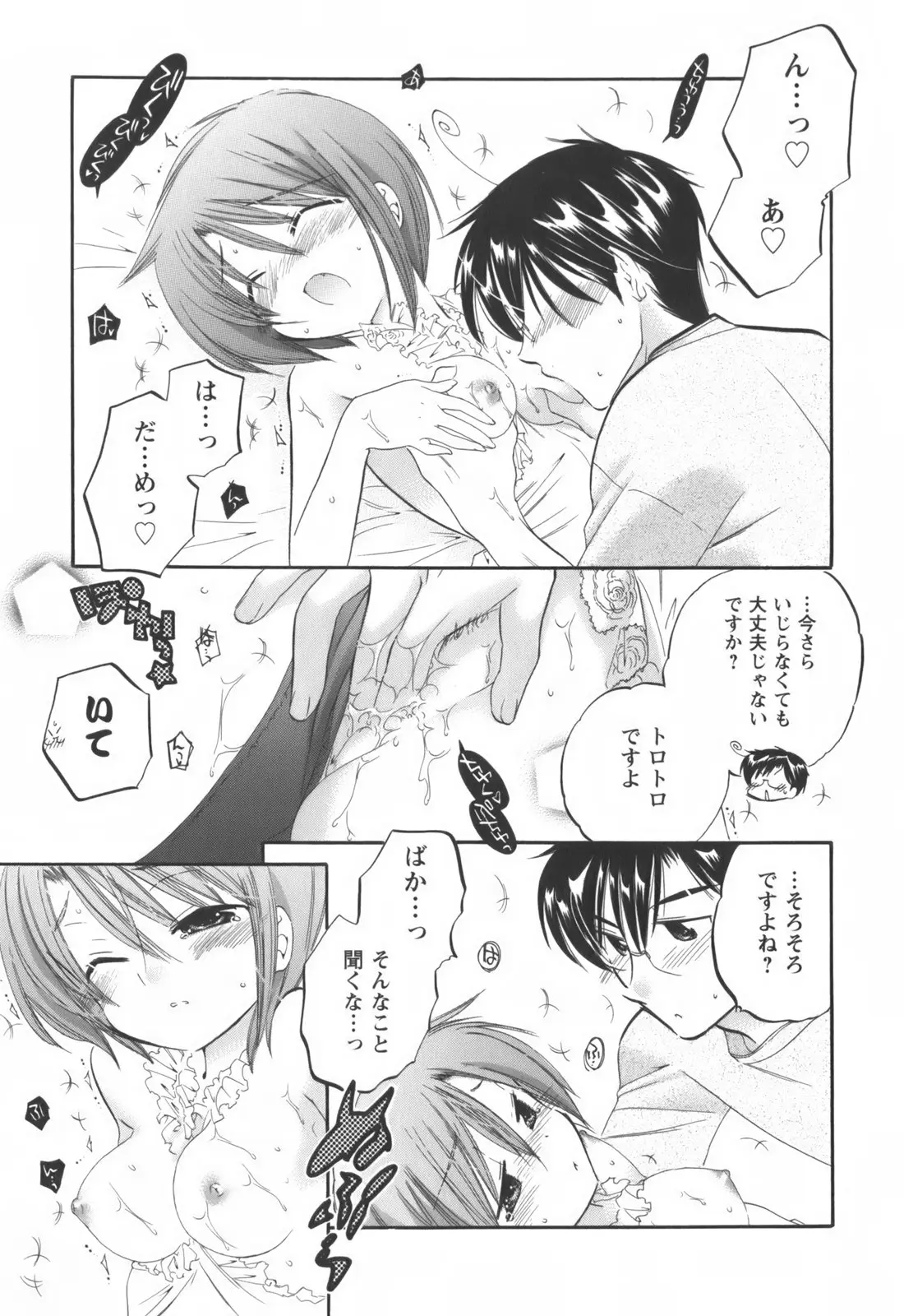 Page 158