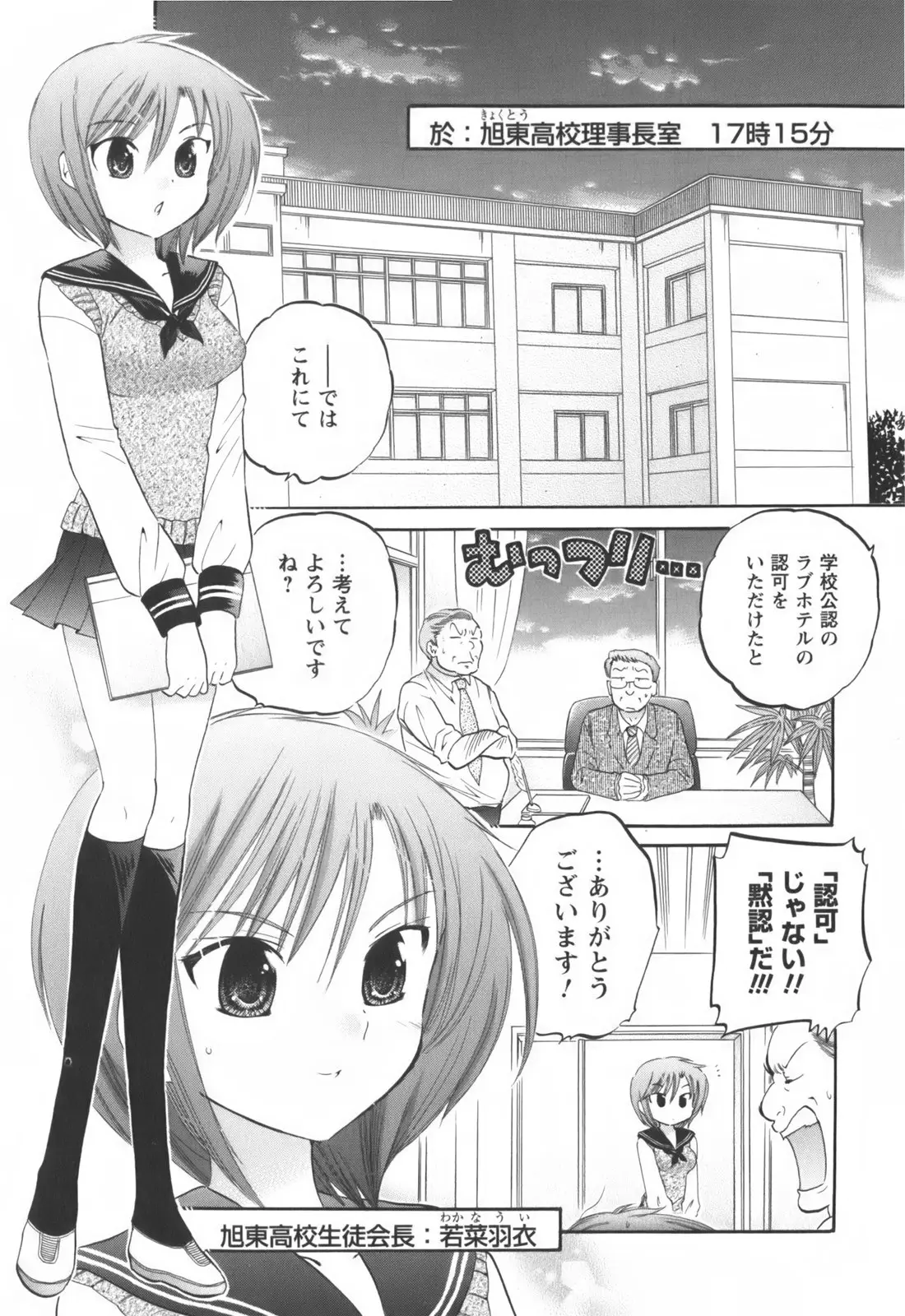 Page 162