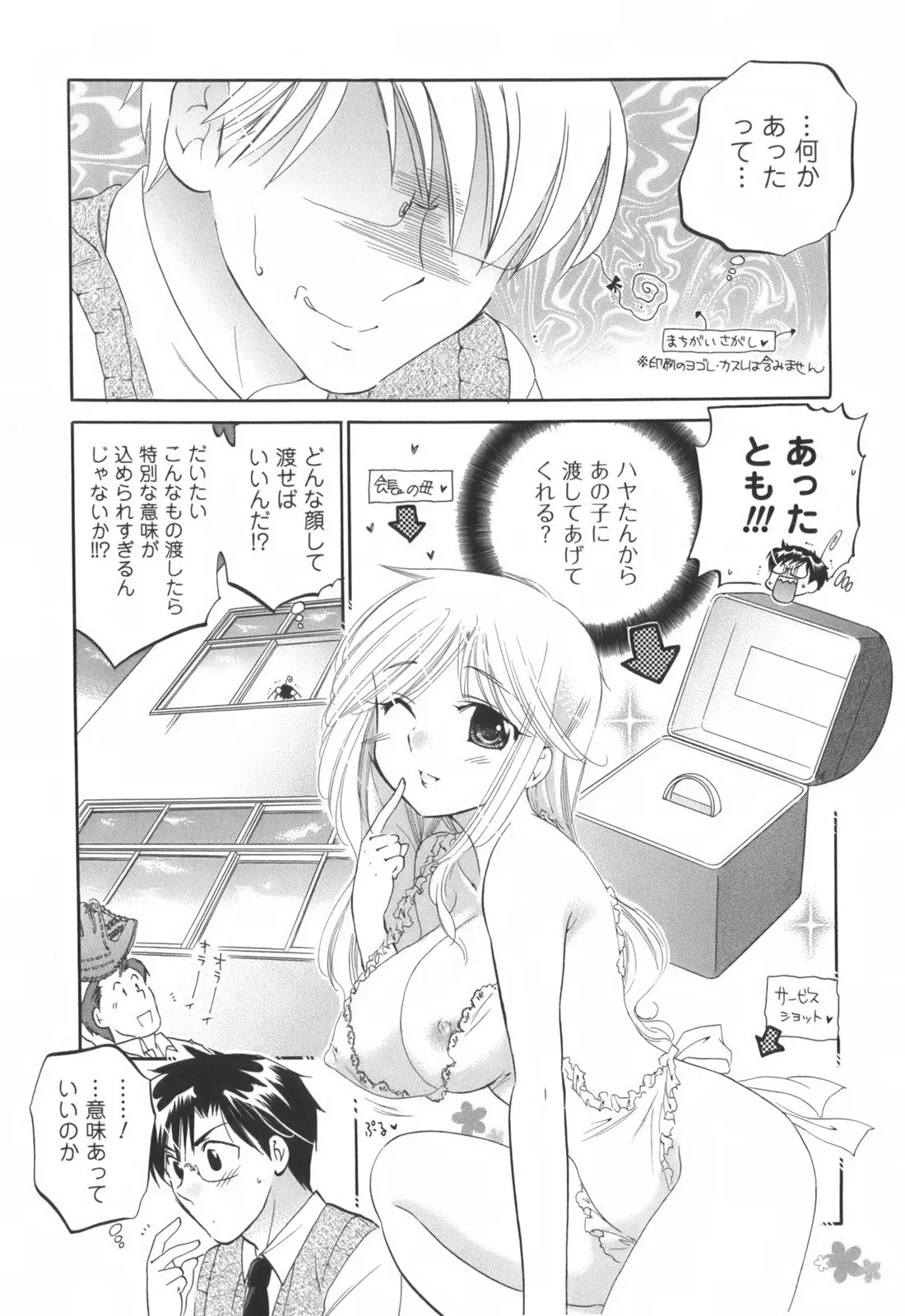 Page 166