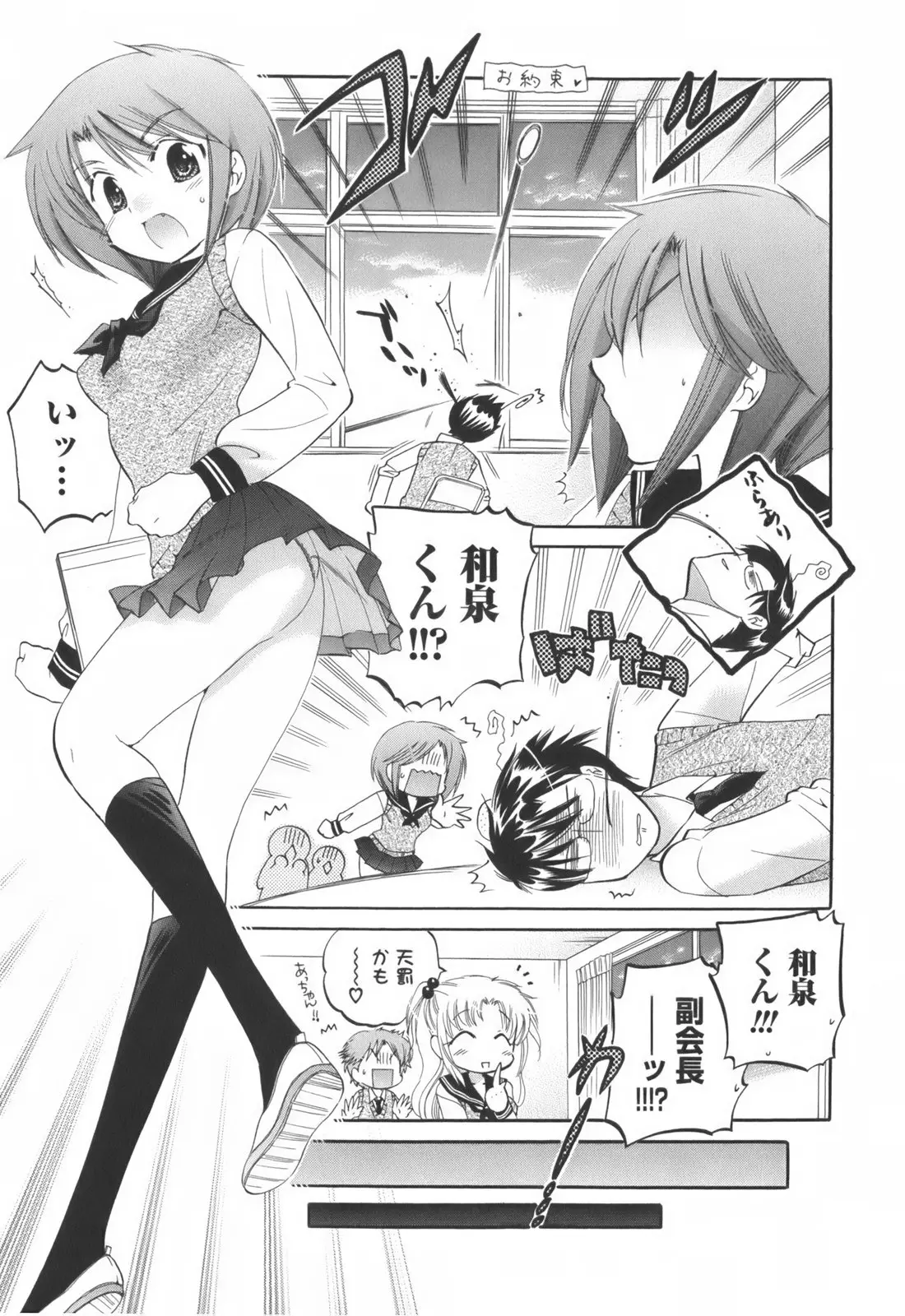 Page 168