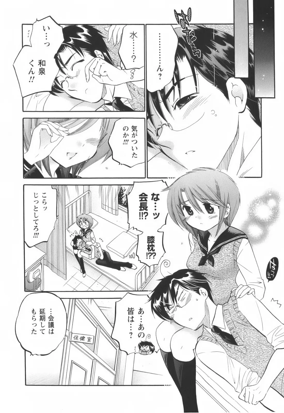 Page 169