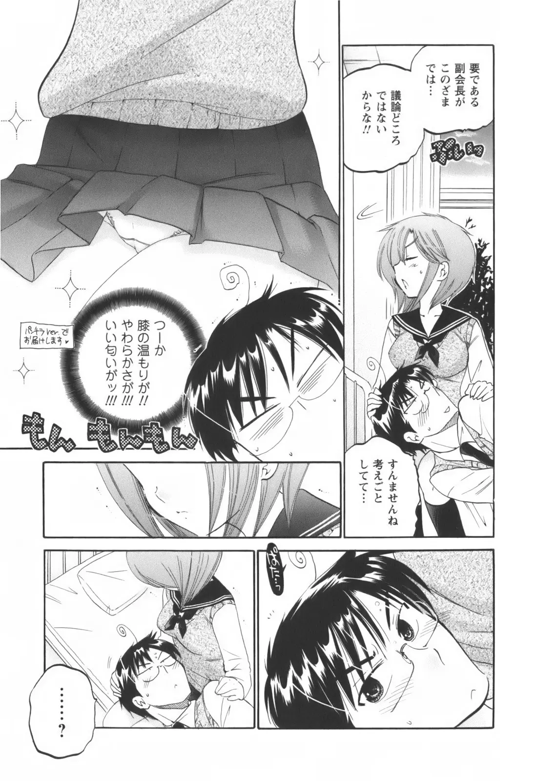 Page 170
