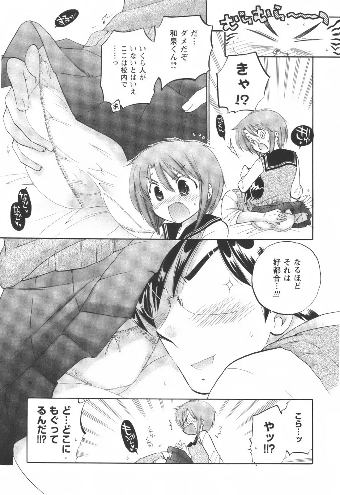 Page 174