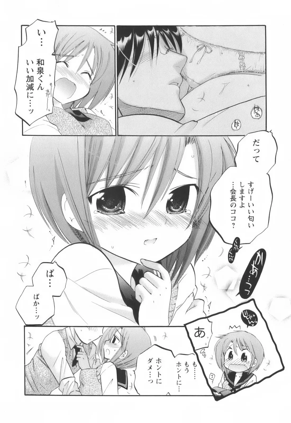 Page 175