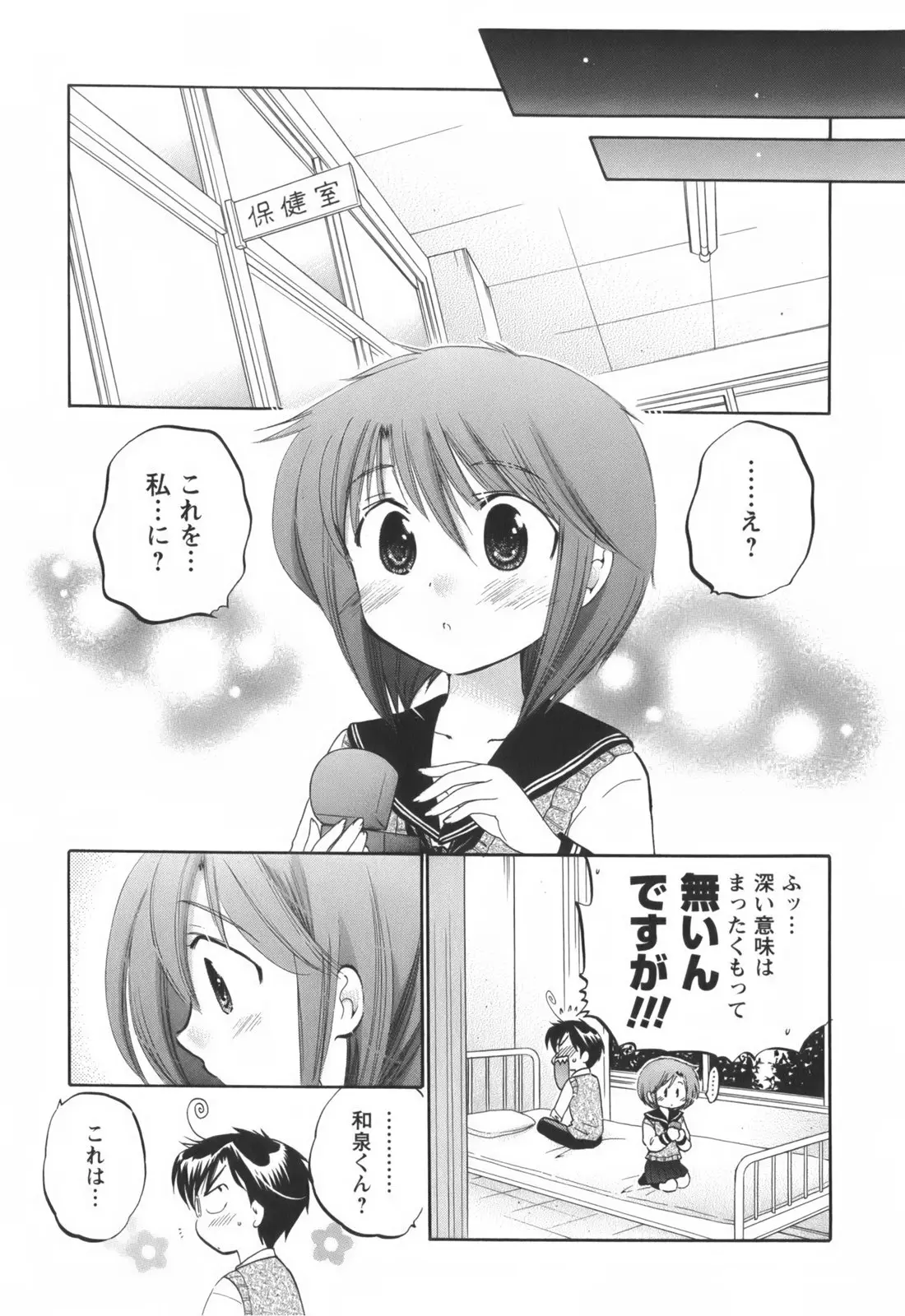 Page 182