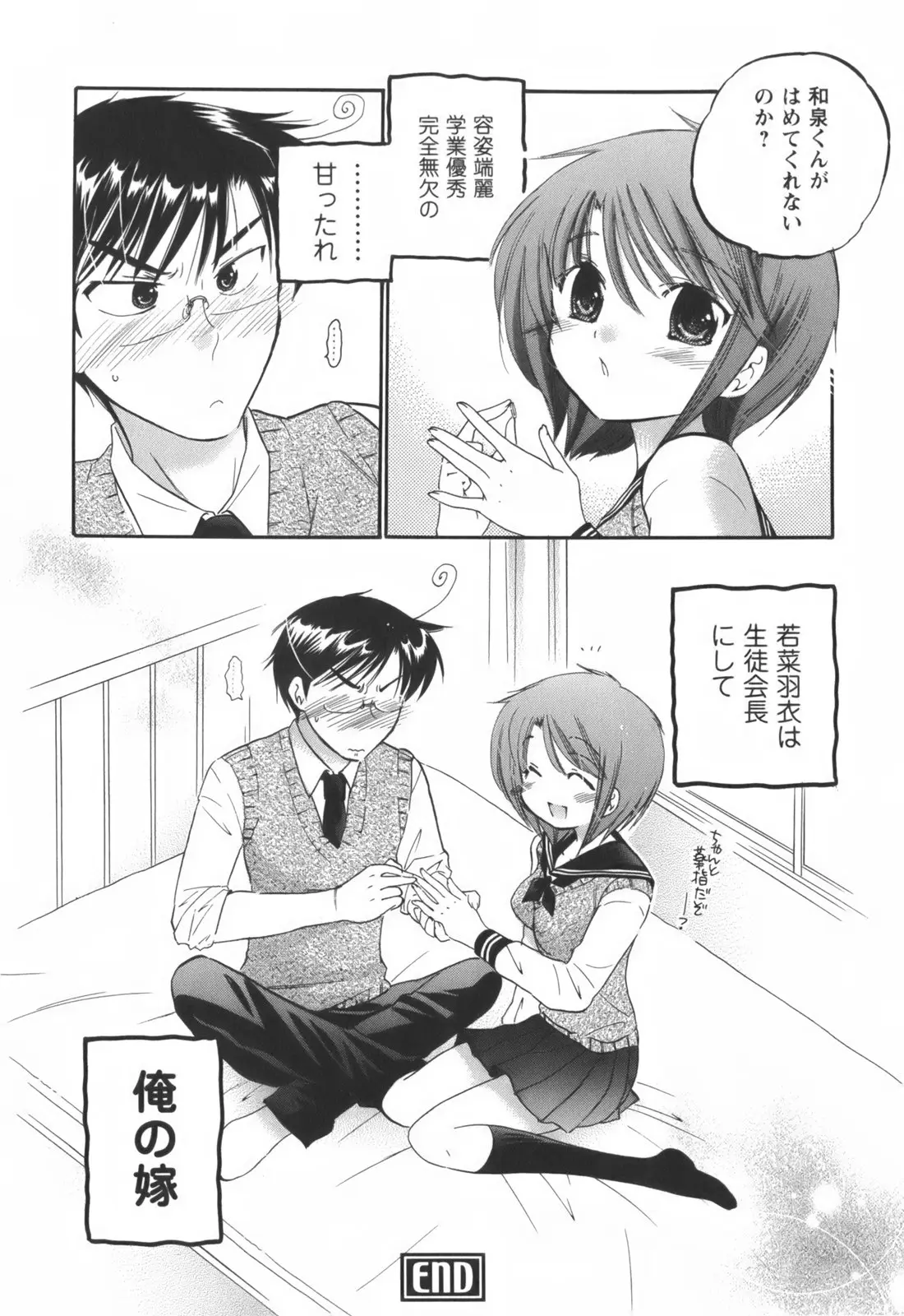 Page 183