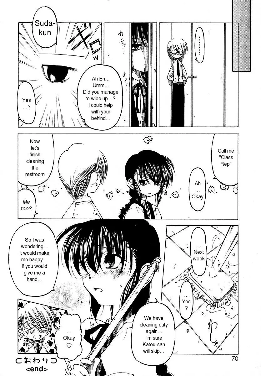Page 71