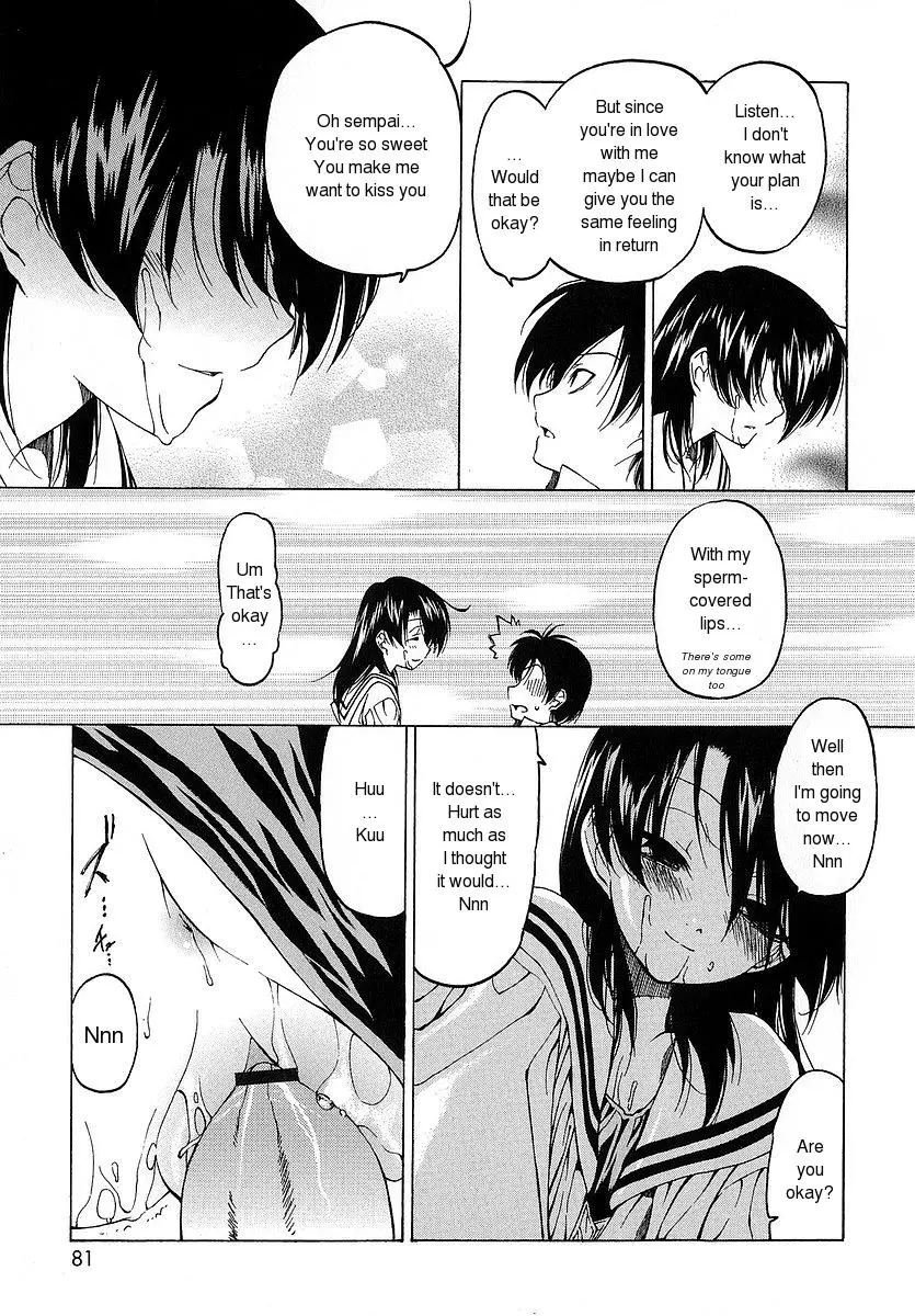 Page 82