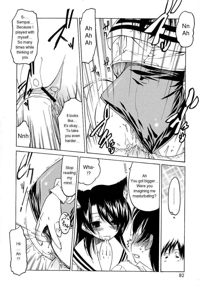 Page 83