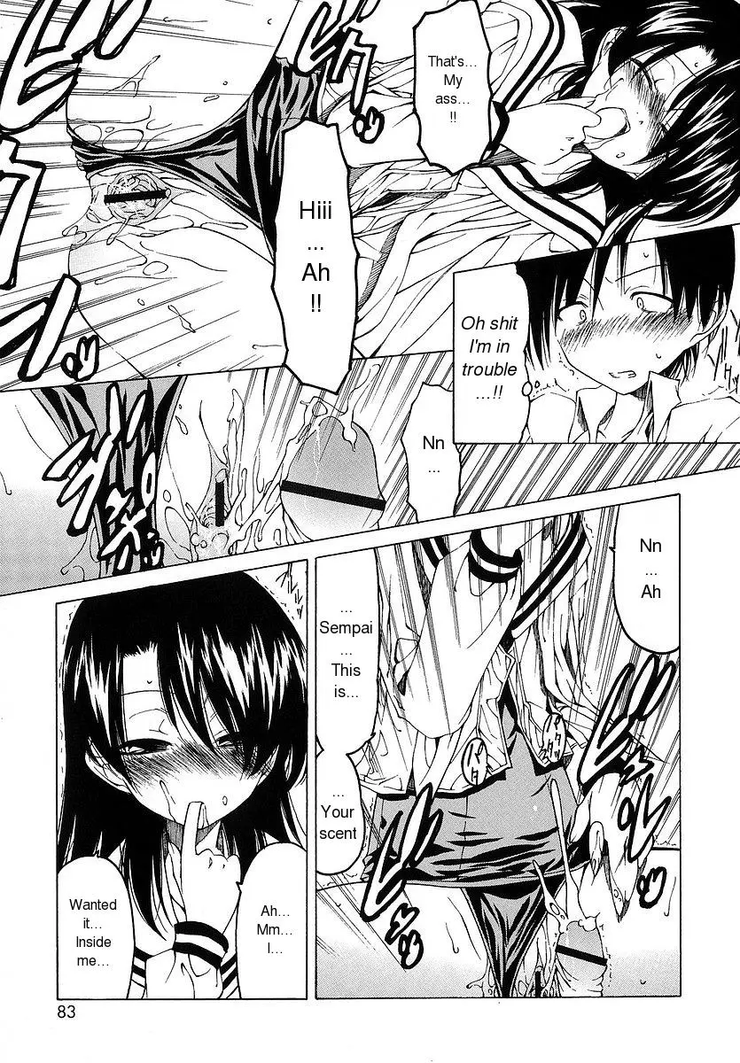 Page 84