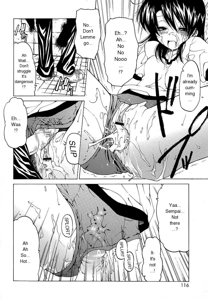 Page 117