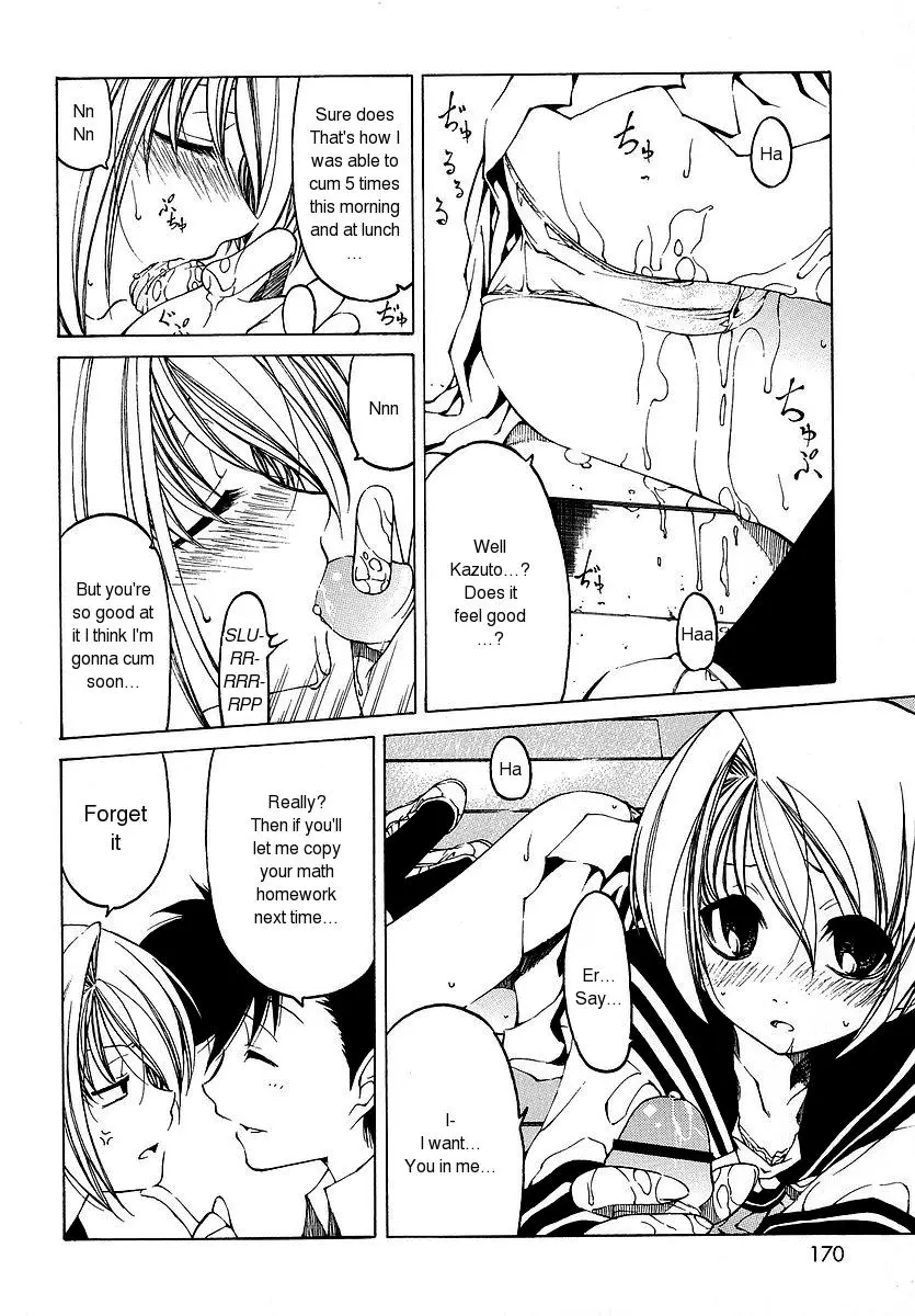 Page 171