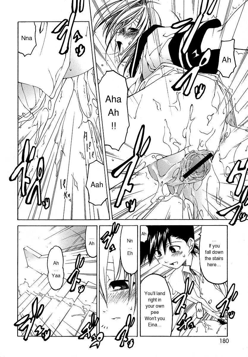 Page 181