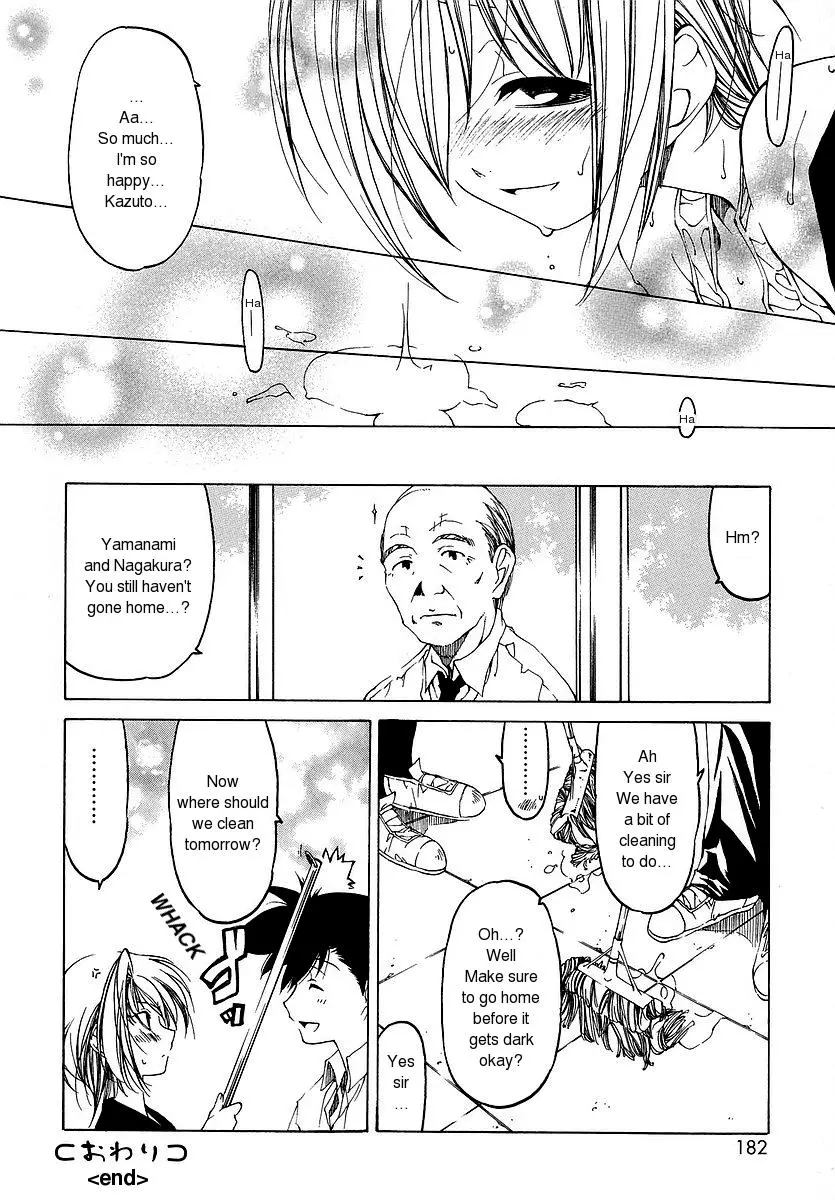 Page 183