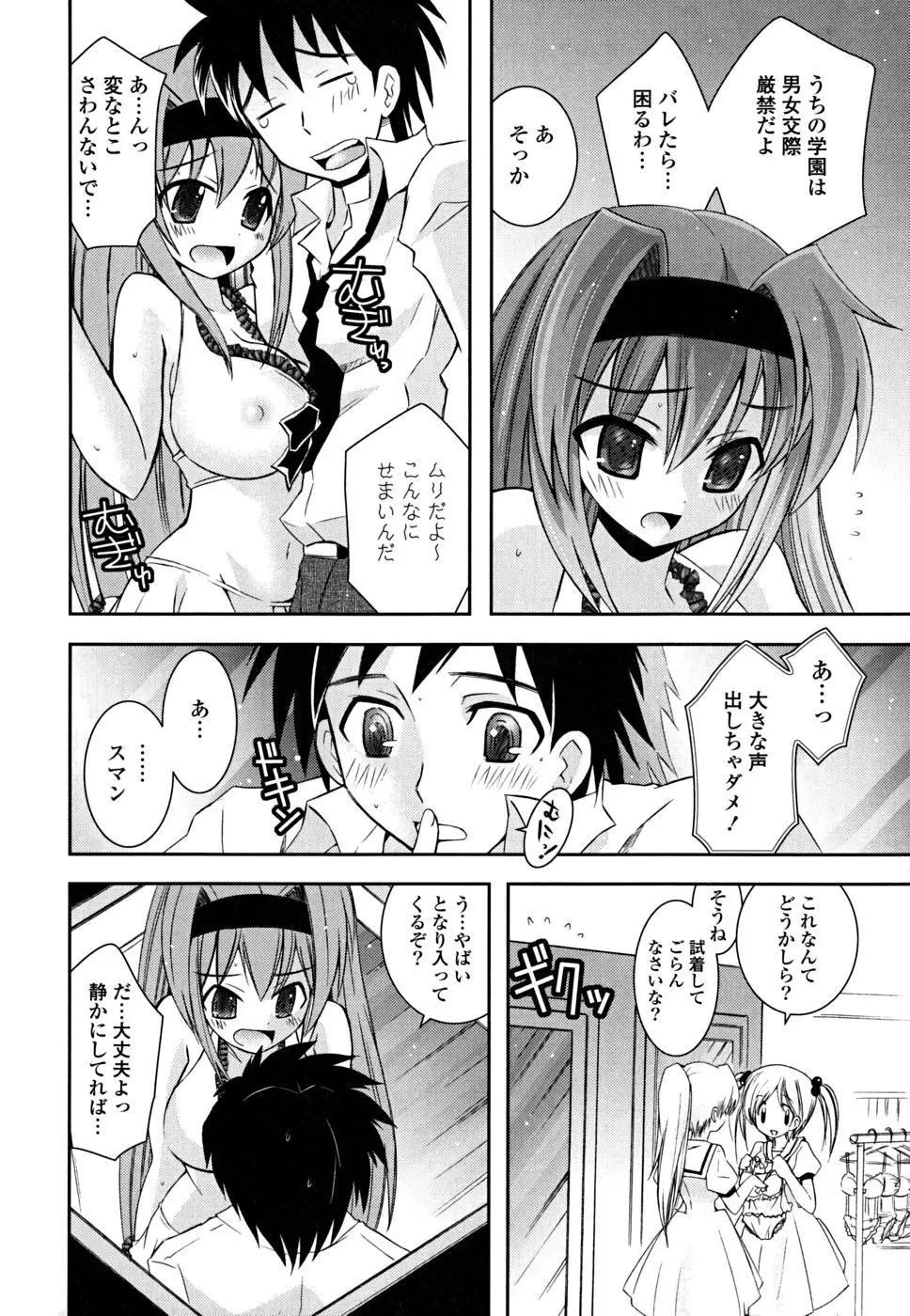 Page 55