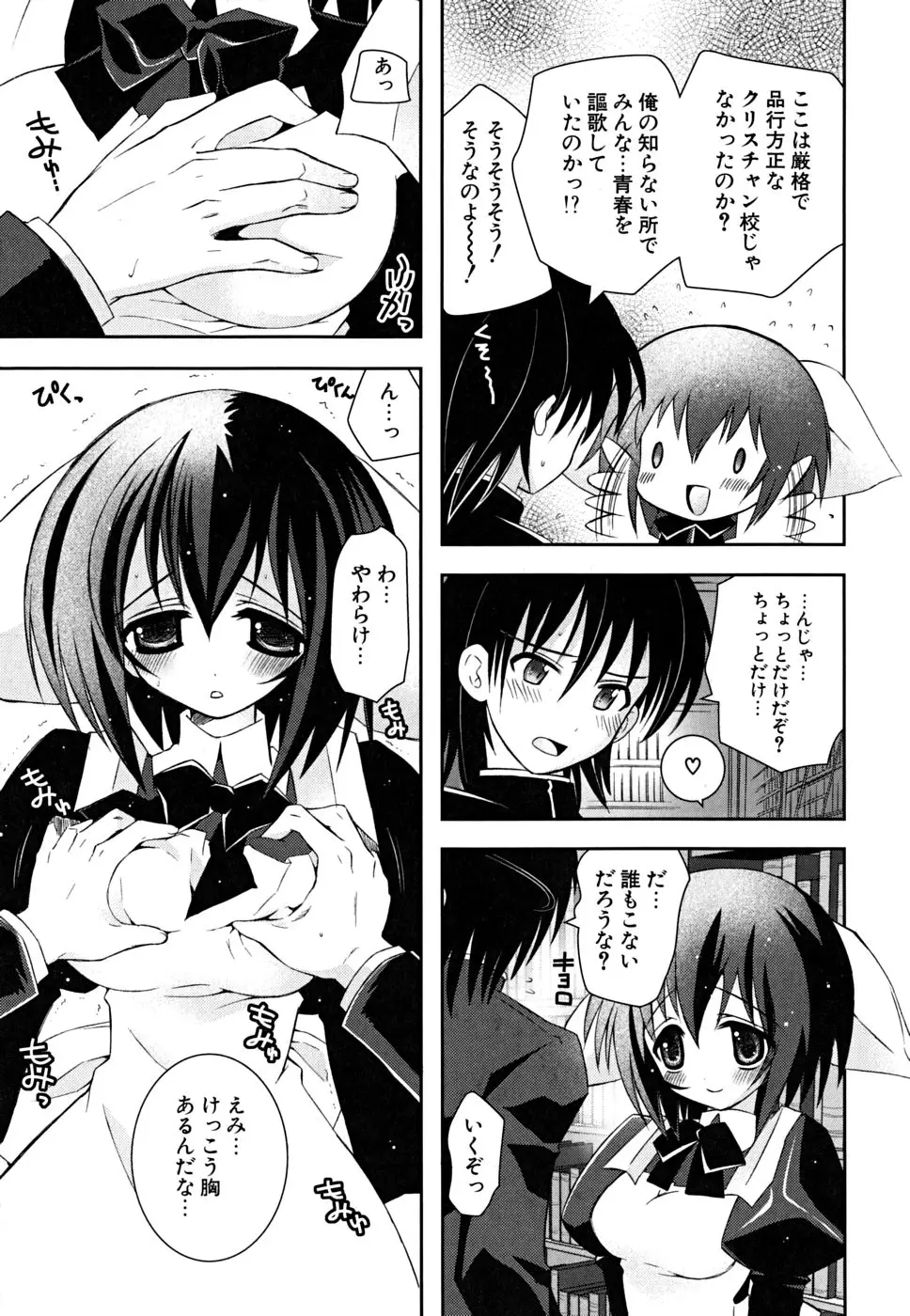 Page 86