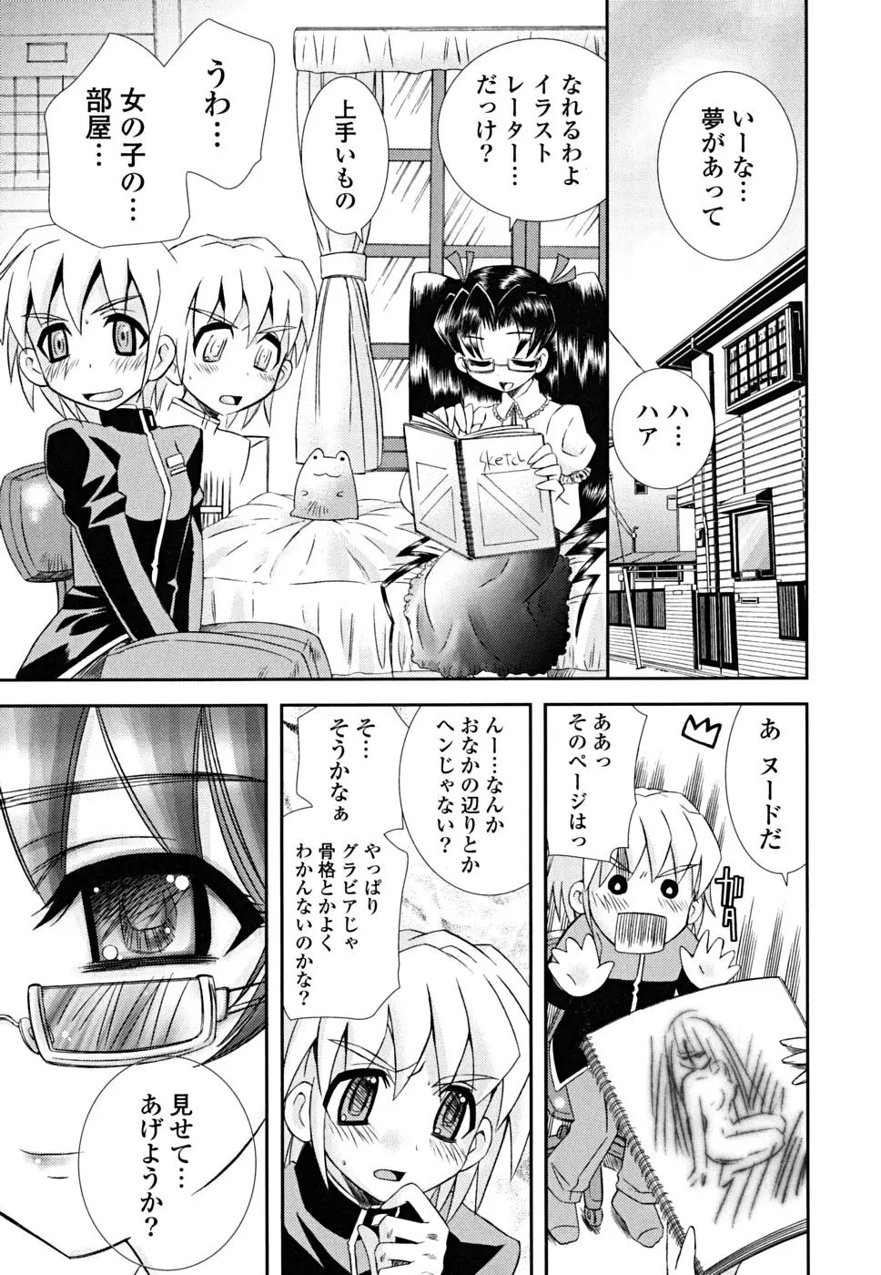 Page 108