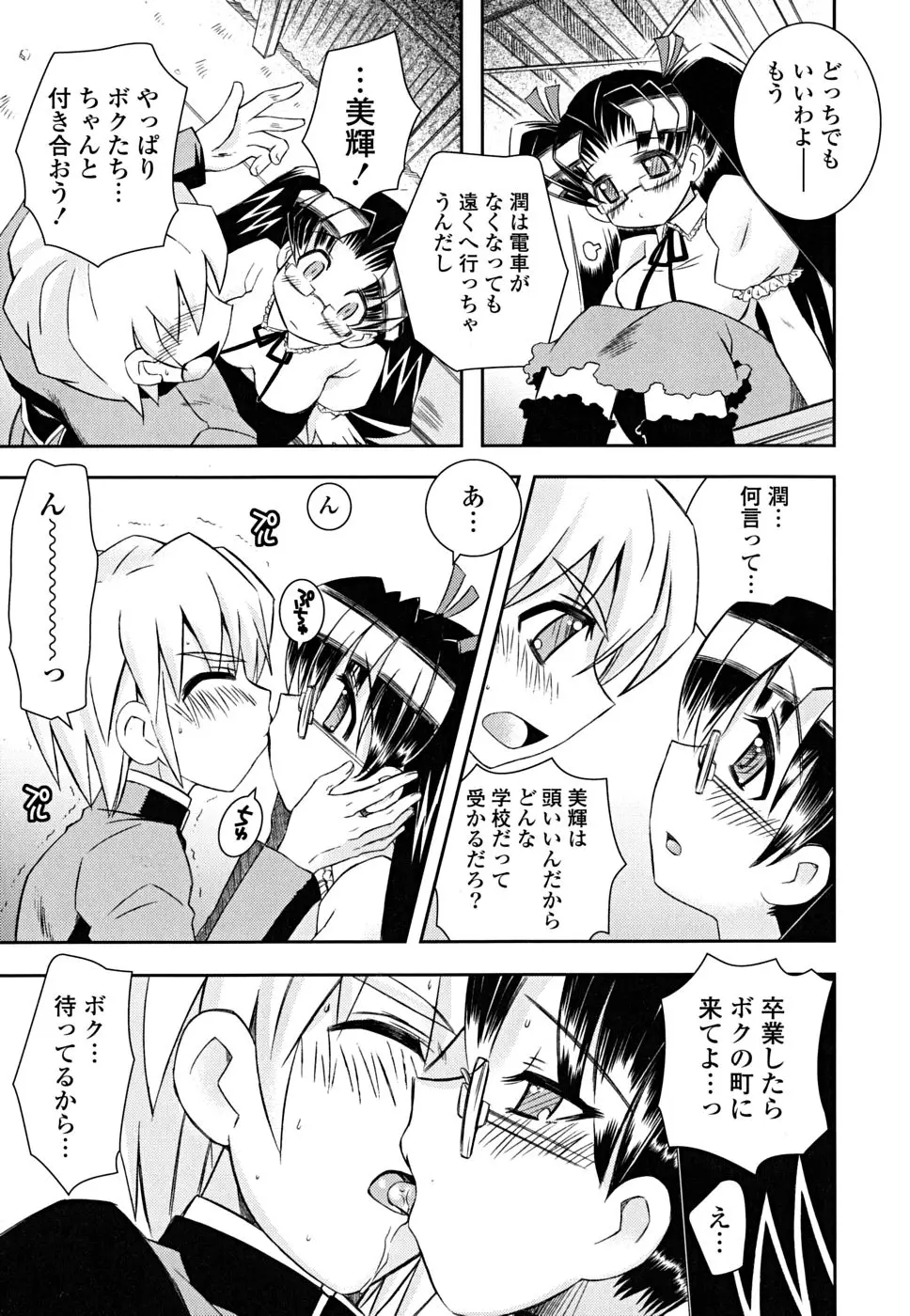 Page 128