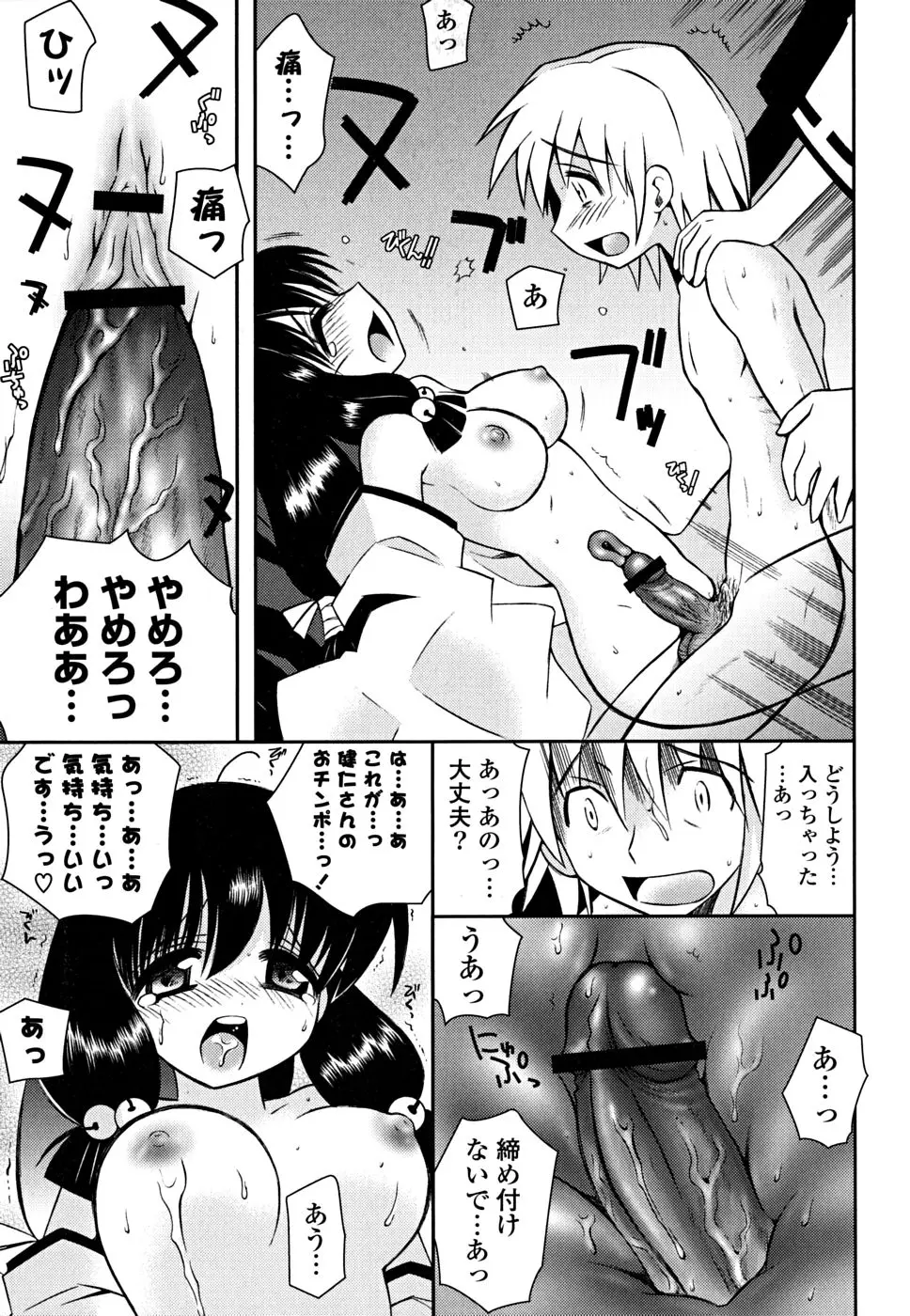 Page 152