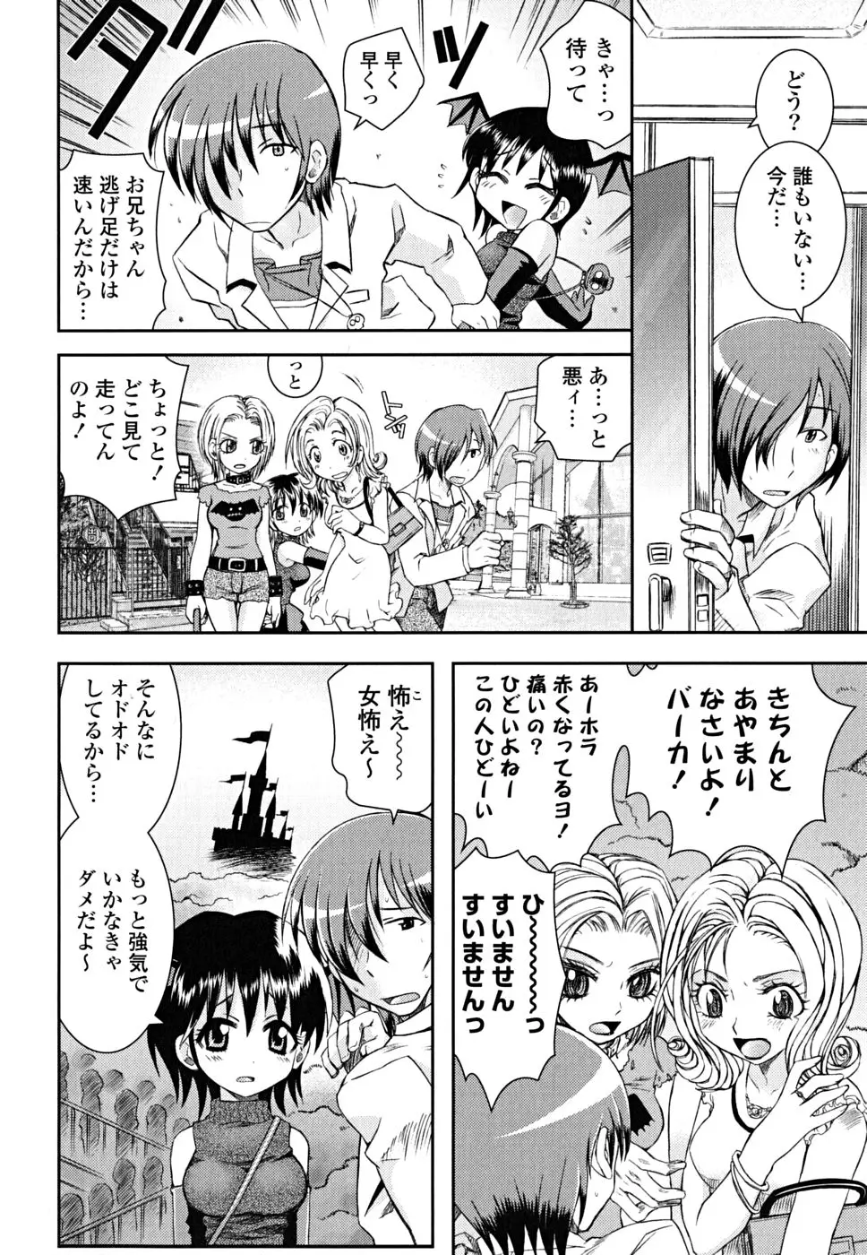 Page 169