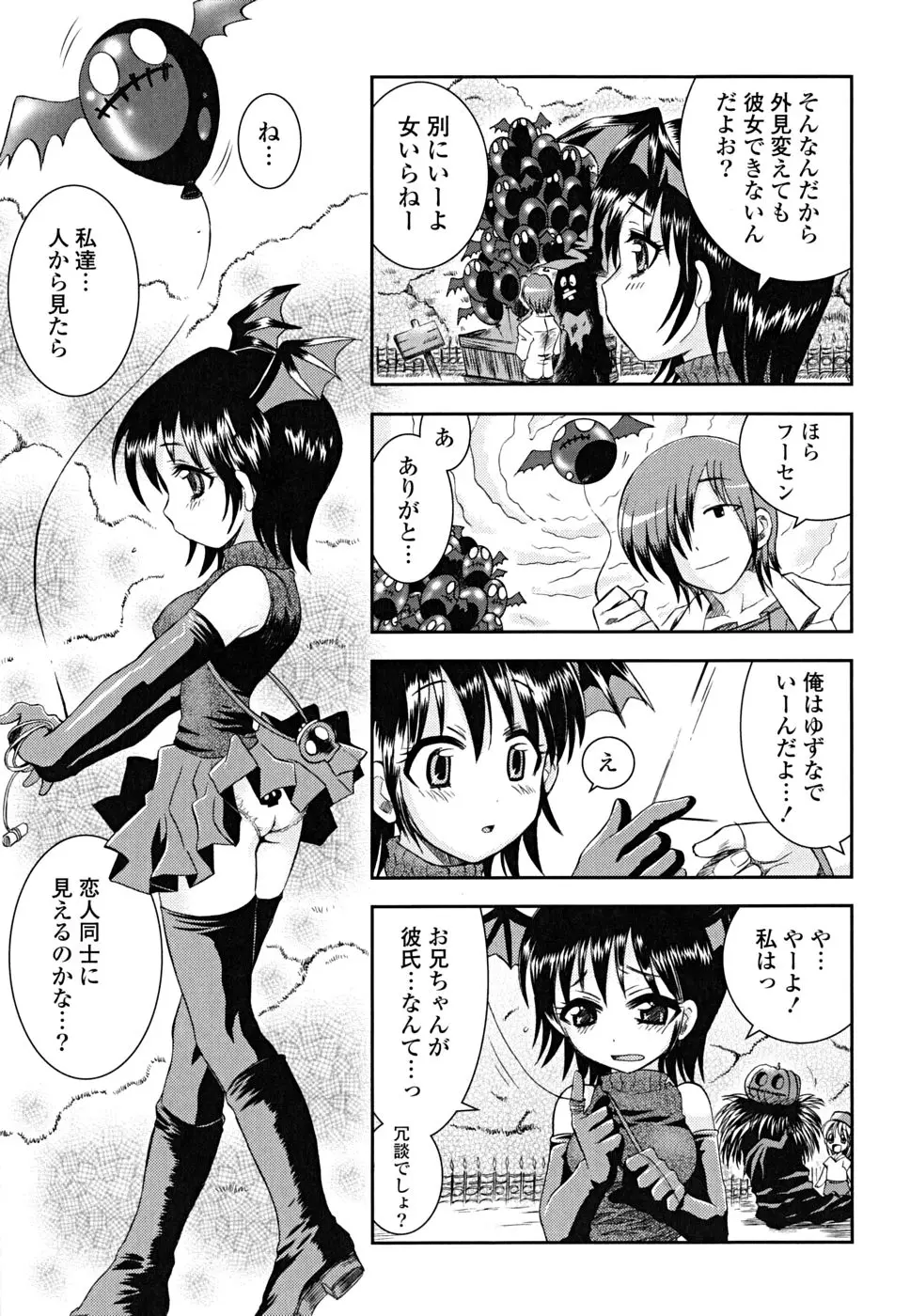 Page 170