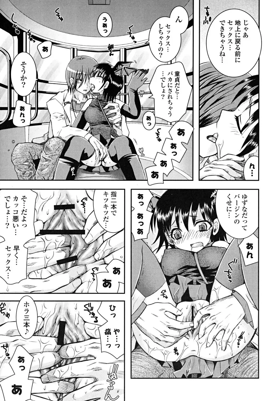 Page 172