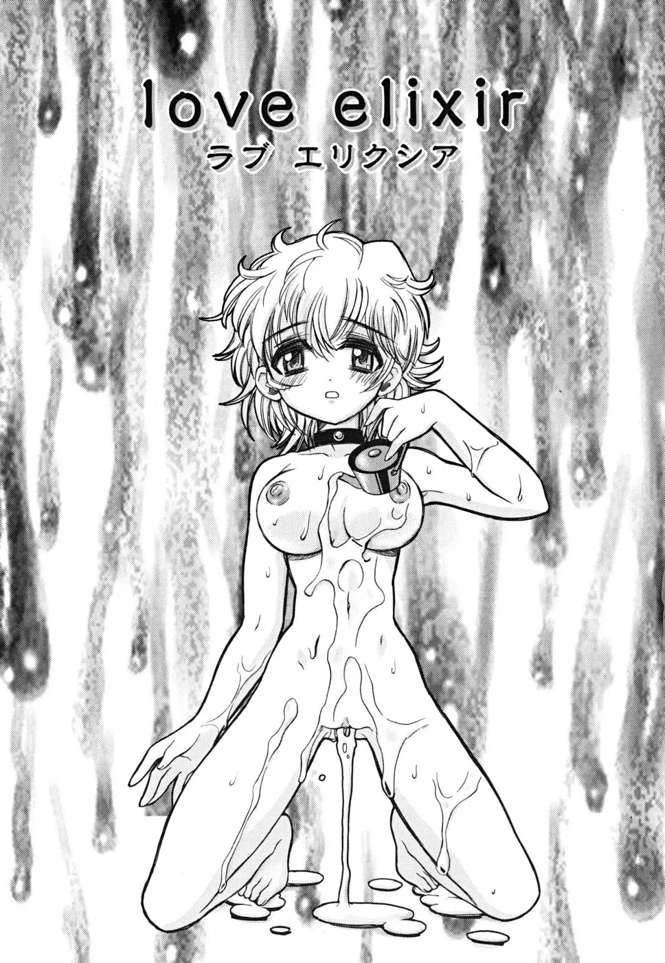Page 180