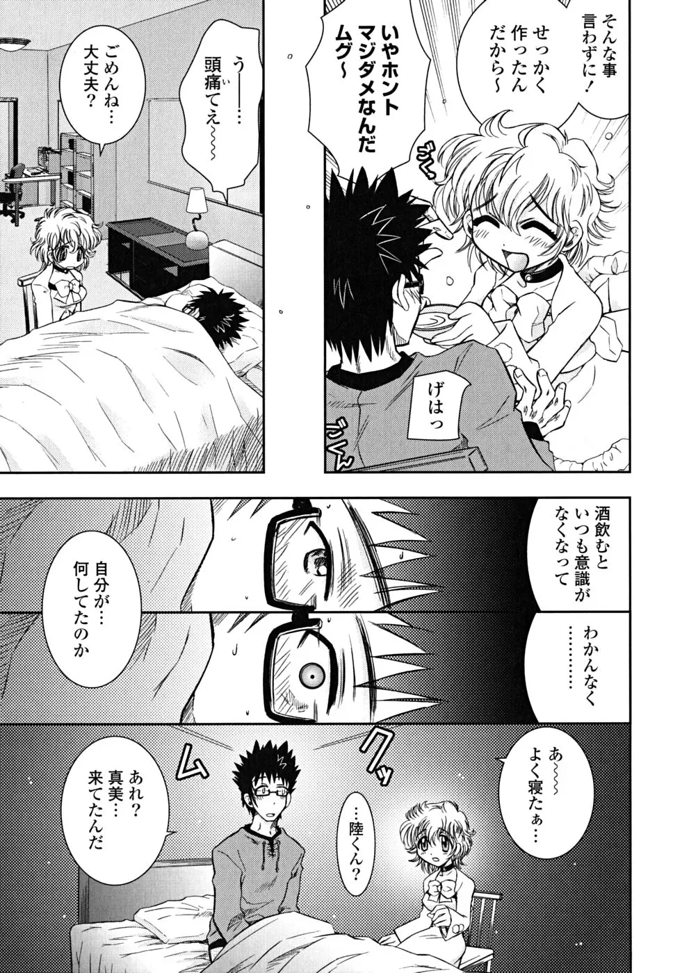 Page 182