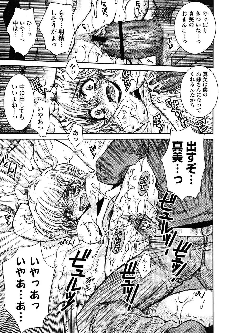 Page 188