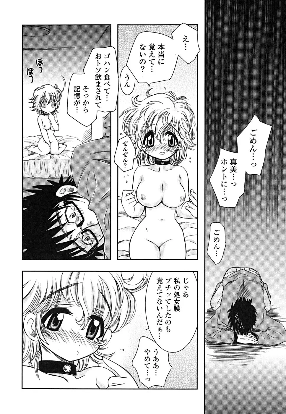 Page 189