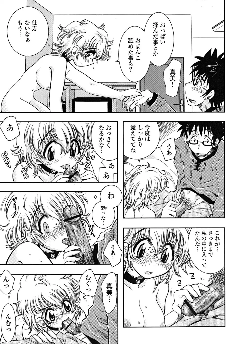 Page 190