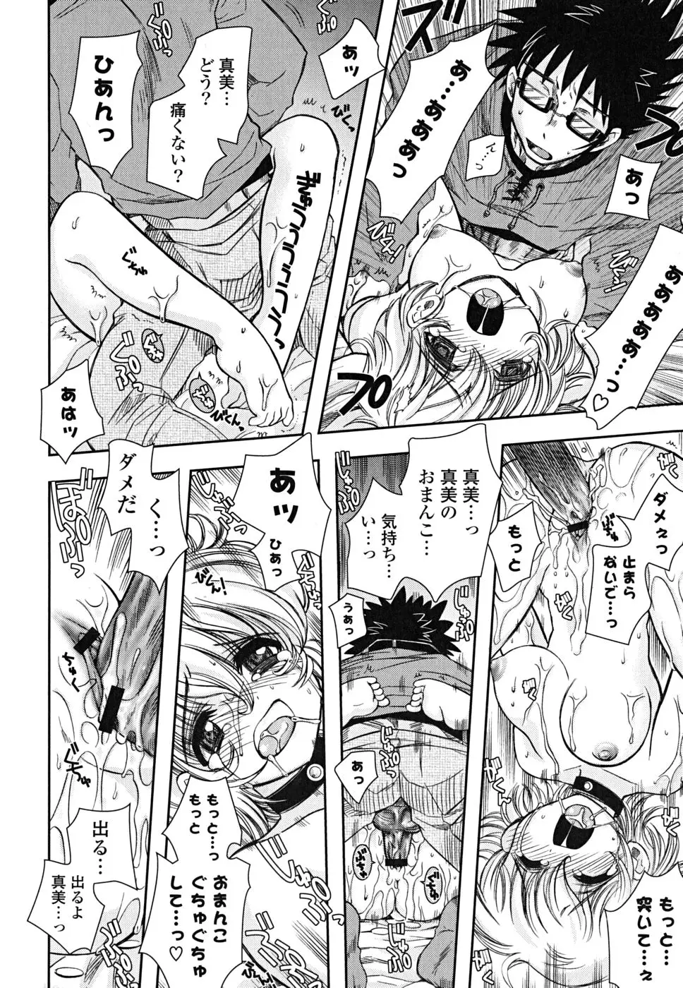 Page 193