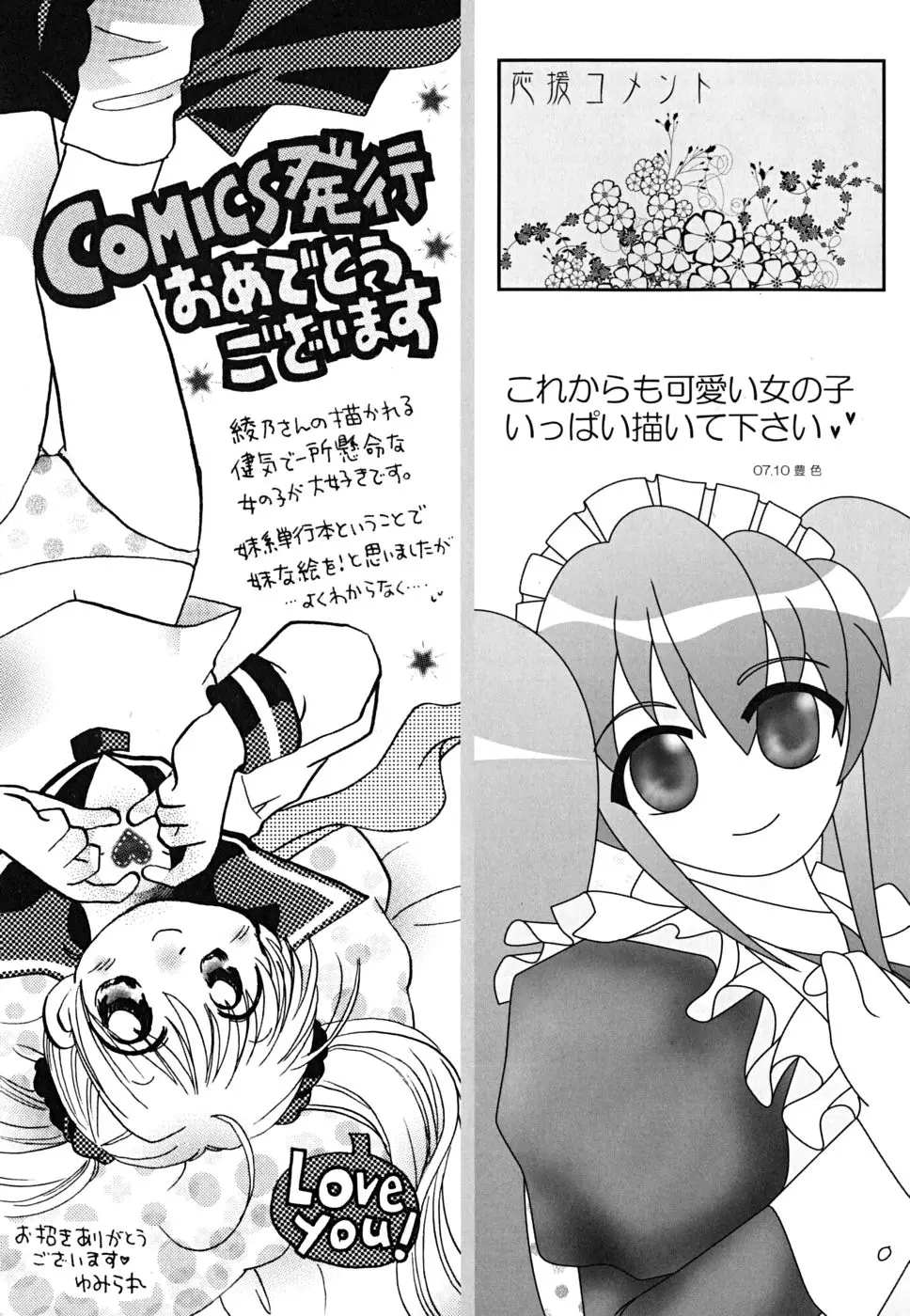 Page 196