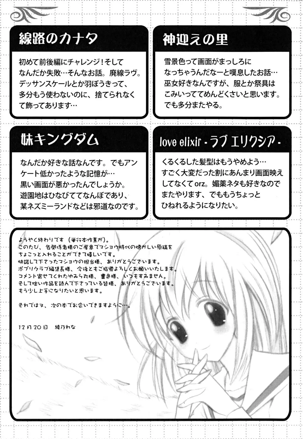 Page 198