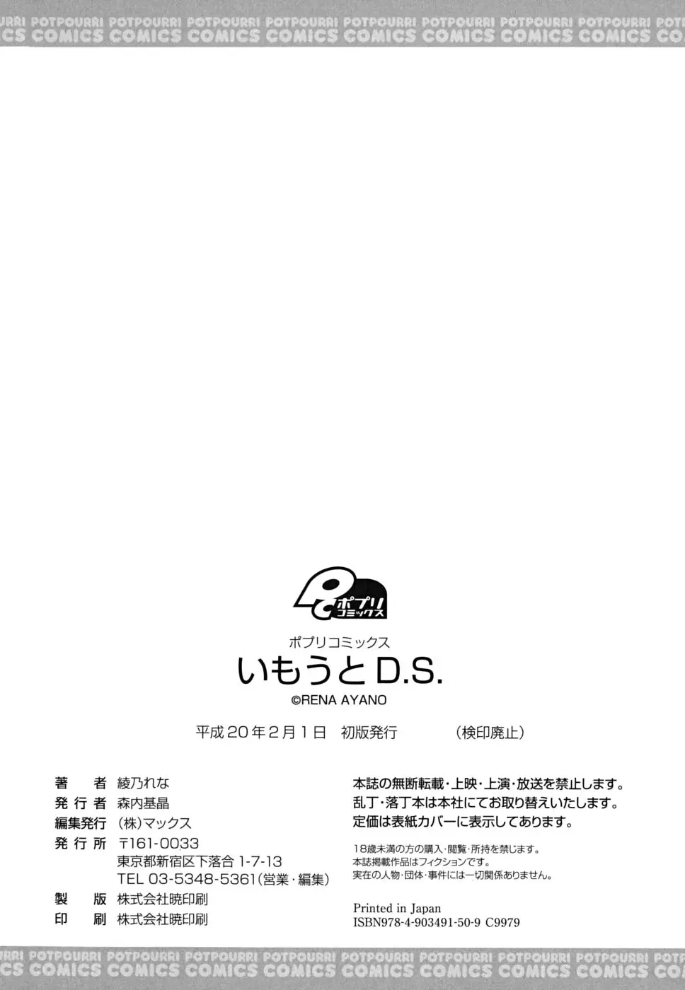 Page 199