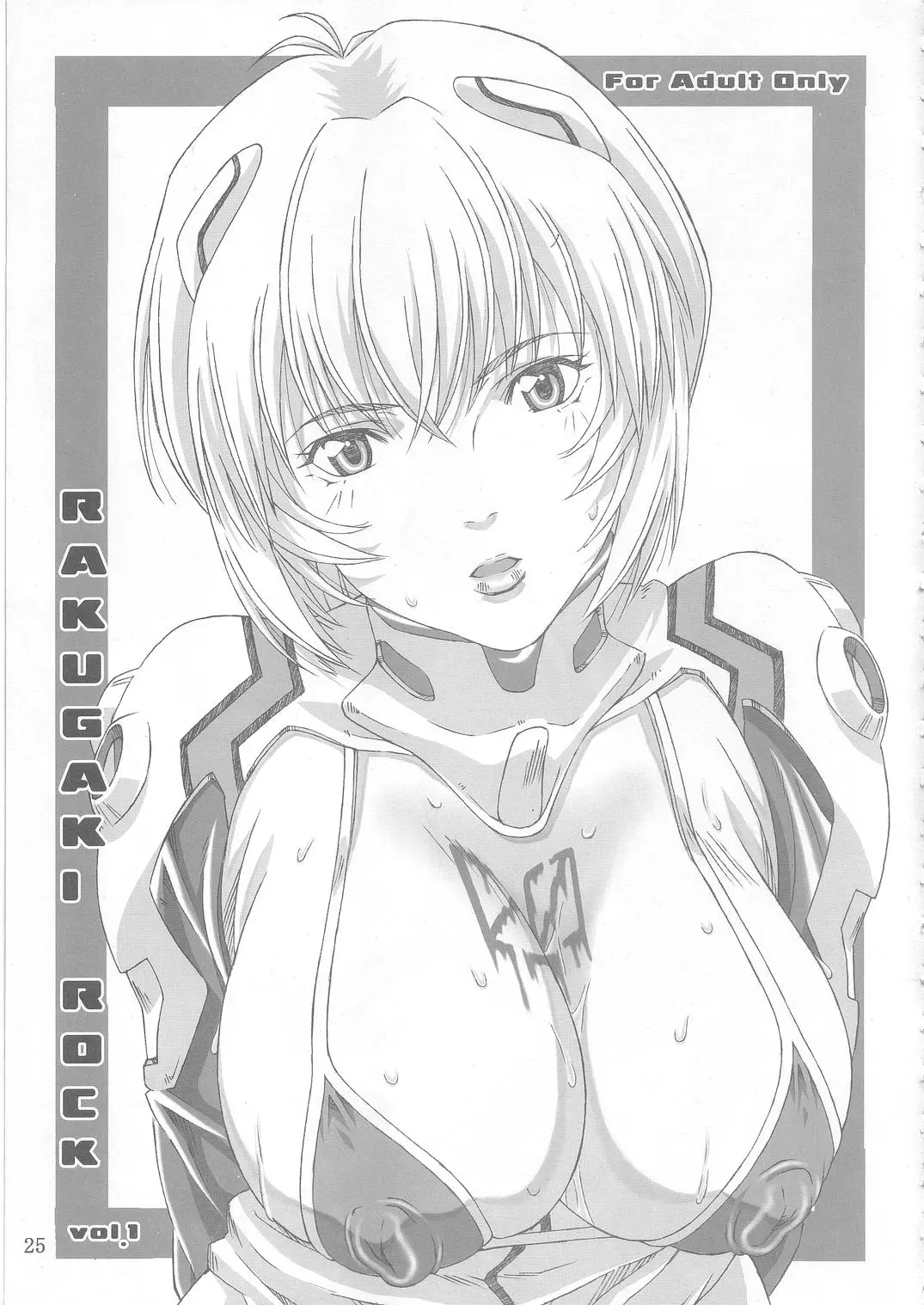 Page 25