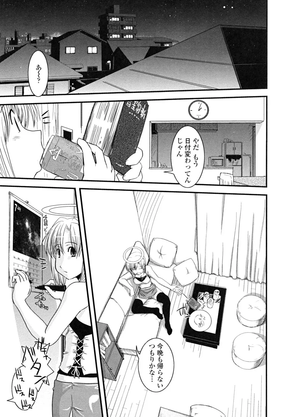 Page 55