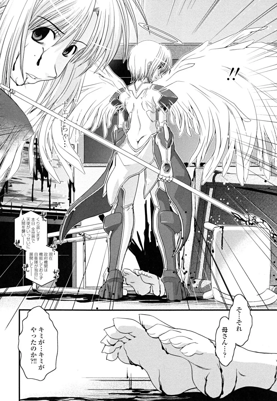 Page 102