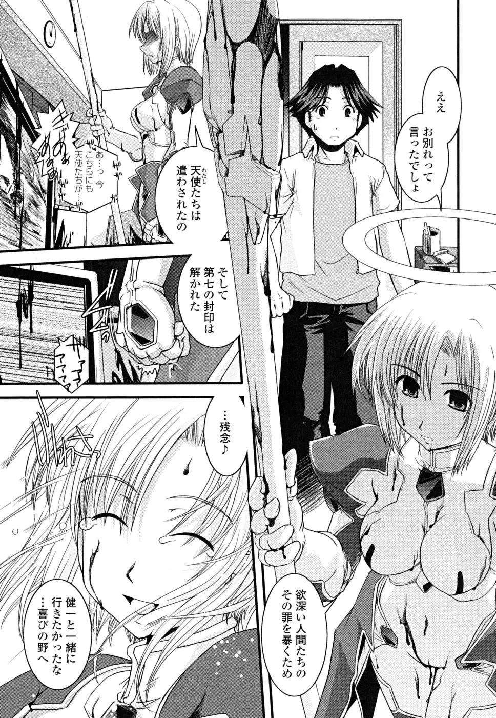 Page 103
