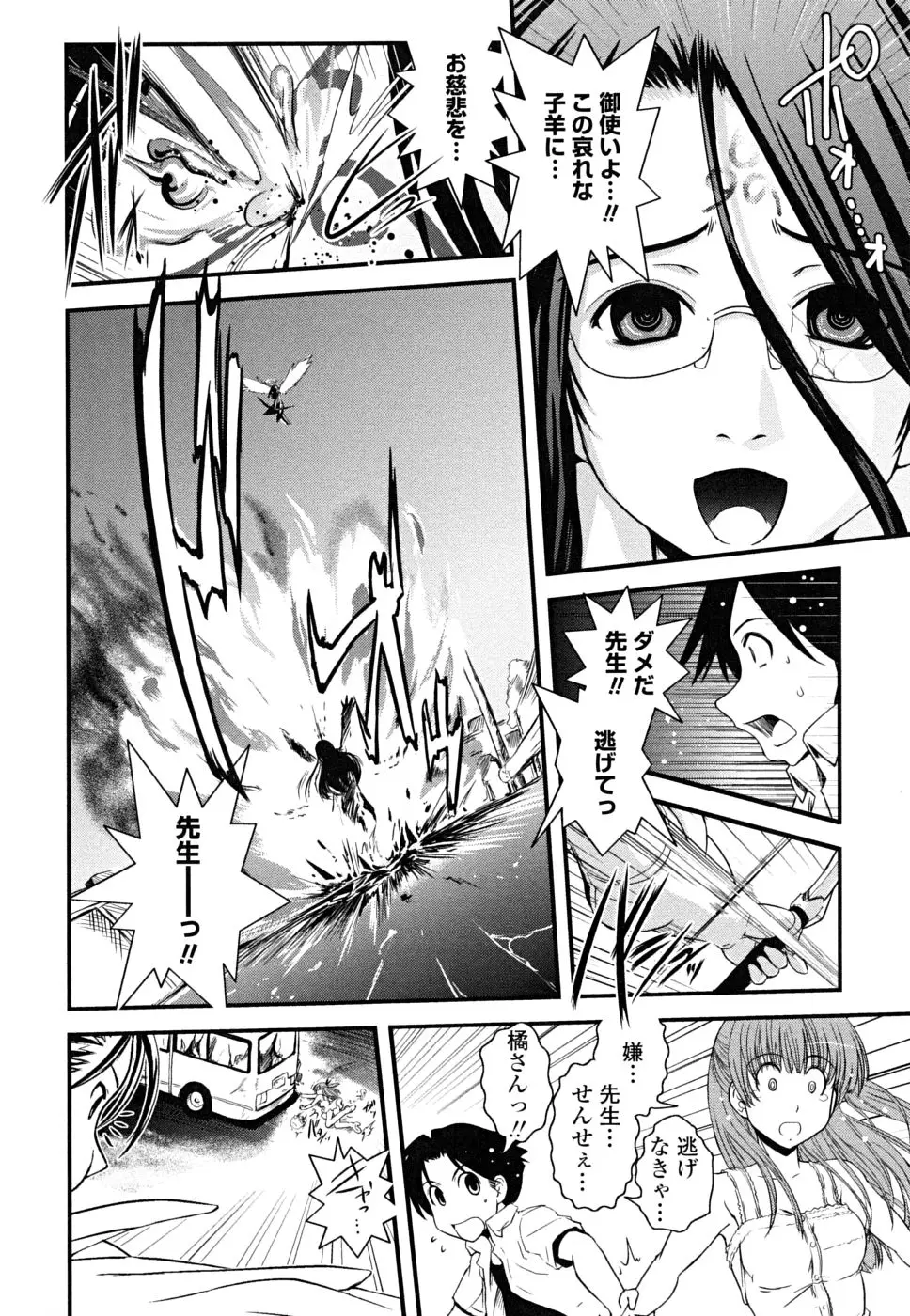 Page 114