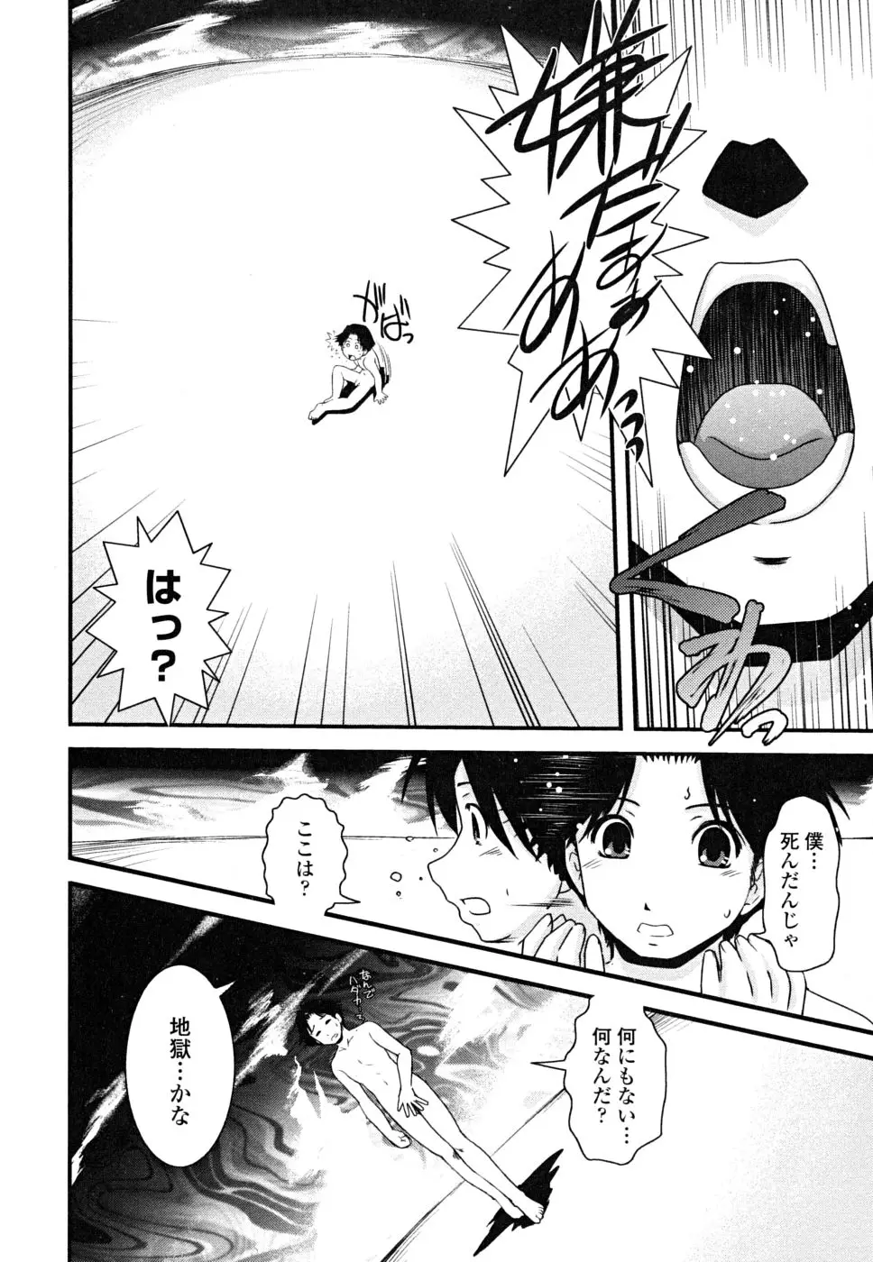 Page 128