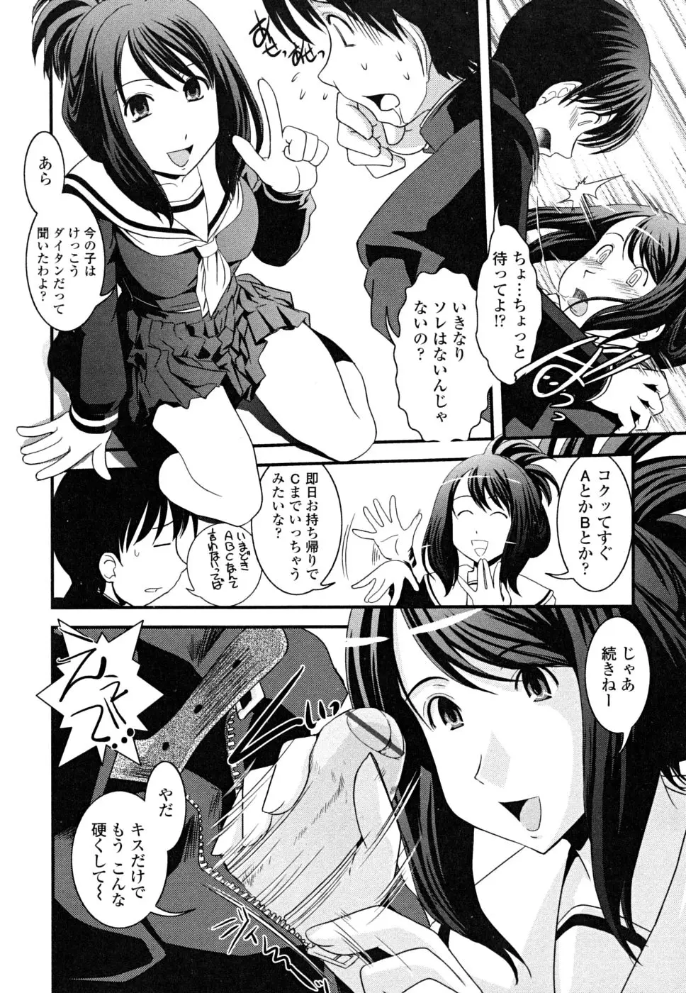Page 152