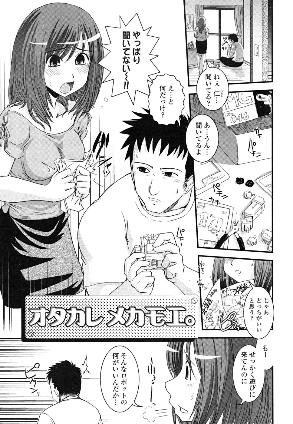 Page 163