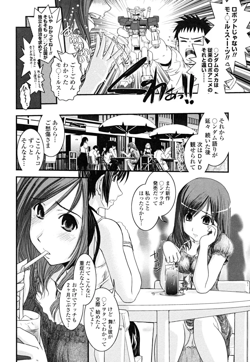 Page 164