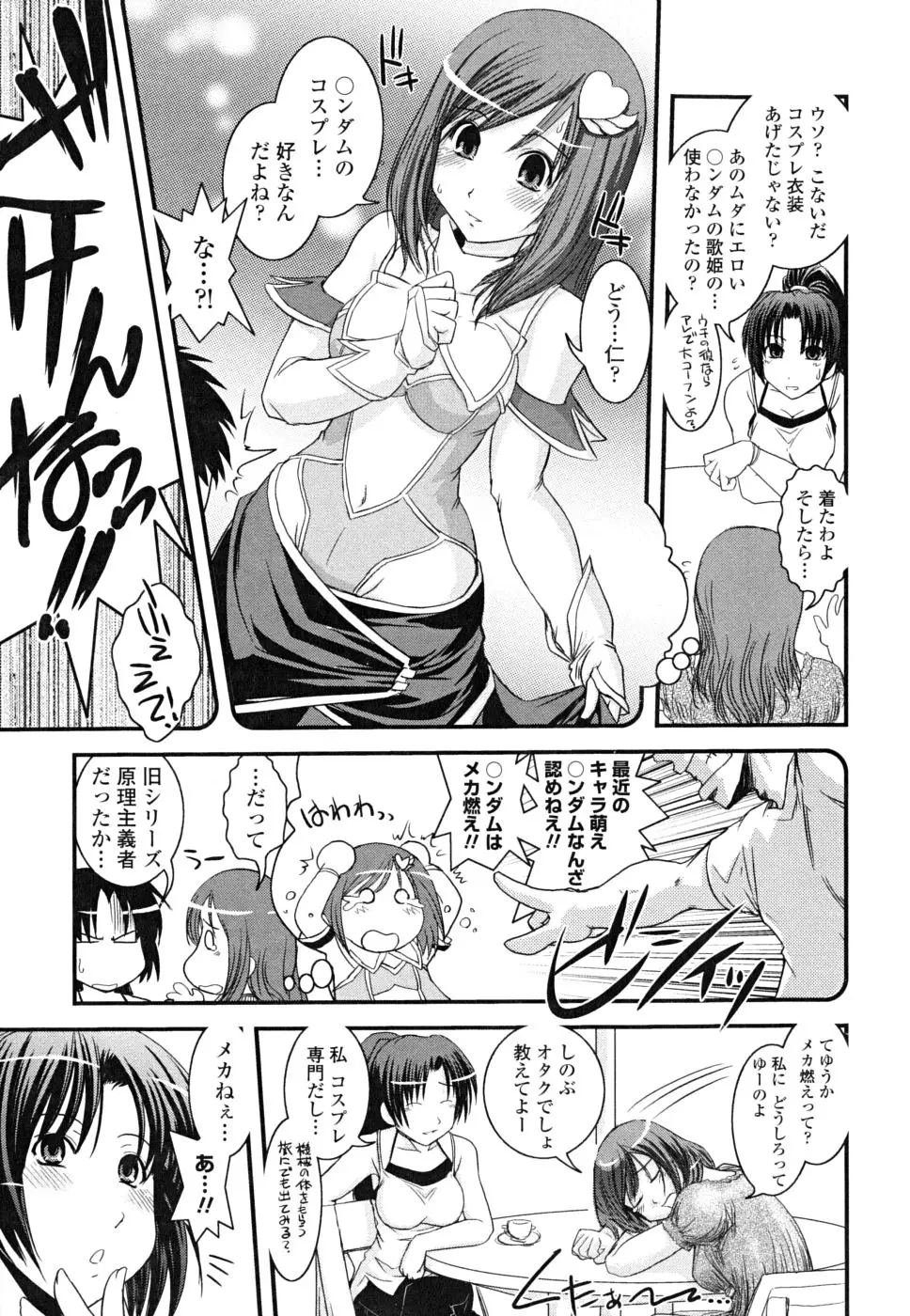 Page 165