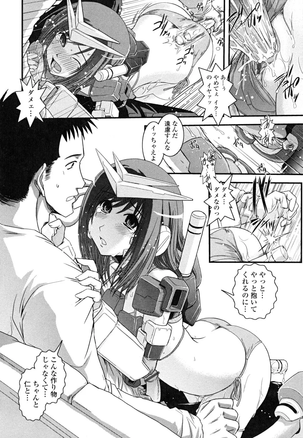 Page 172