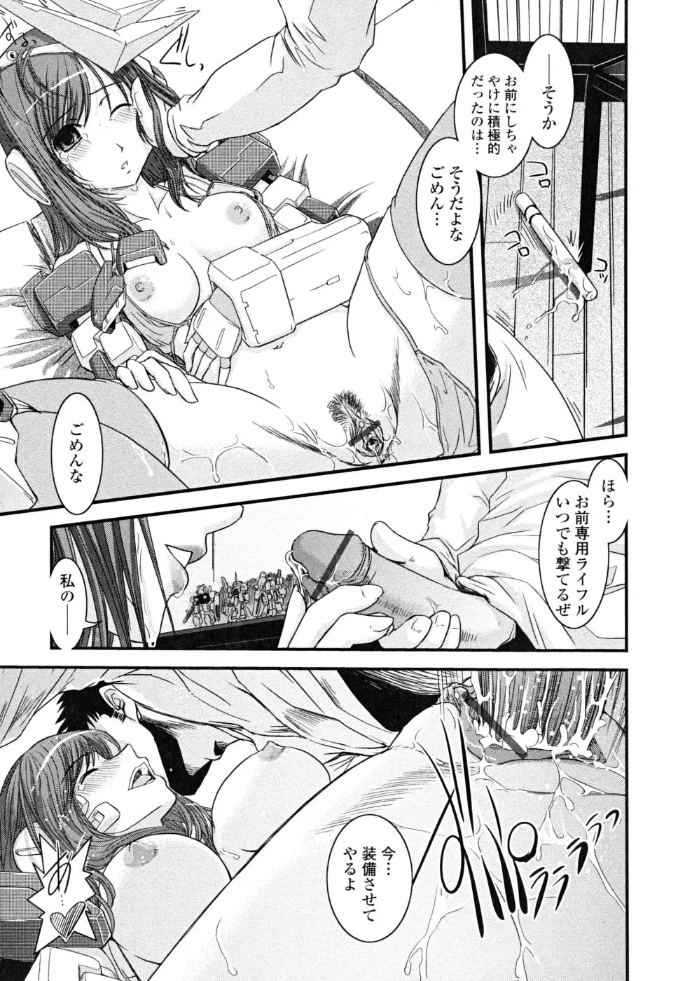 Page 173